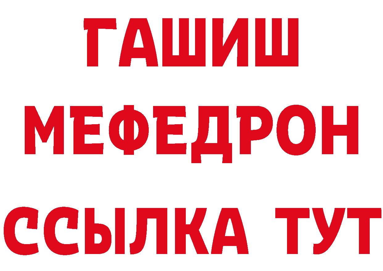 Альфа ПВП кристаллы зеркало это мега Киров