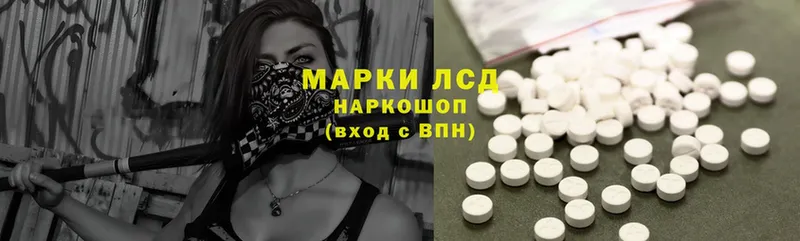 ЛСД экстази ecstasy  Киров 